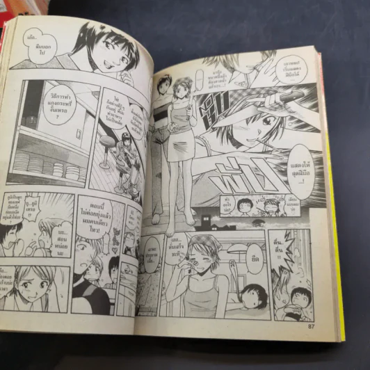 สูตรฮิตเมนูฮอต 8 เล่มจบ (ขาดเล่ม 6) รูปที่ 8