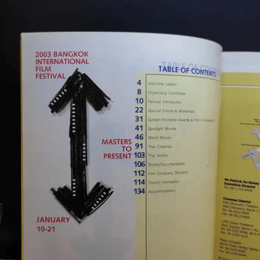 2003 Bangkok International Film Festival January 10-21 รูปที่ 8