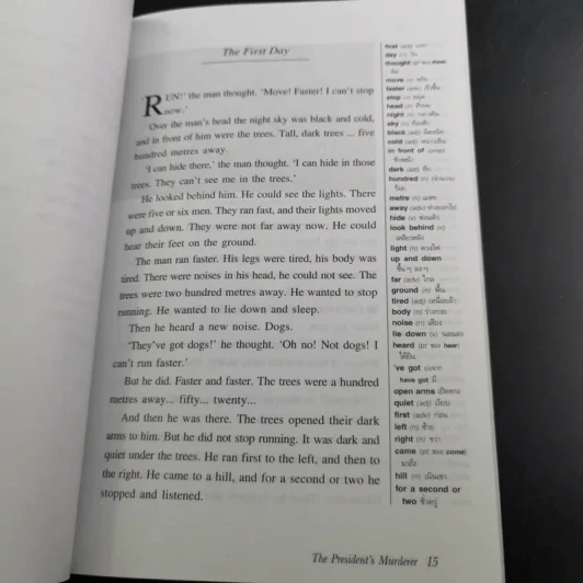 พลิกปมสังหารปาธานาธิบดี The President's Murderer - Oxford Bookworms Stage 1 รูปที่ 13