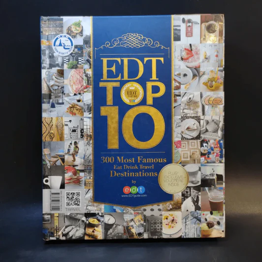 EDT Top 10 300 Most Famous Eat Drink Travel Destinations รูปที่ 1