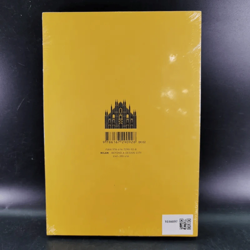 Milan Guidezine Beyond a design city รูปที่ 2