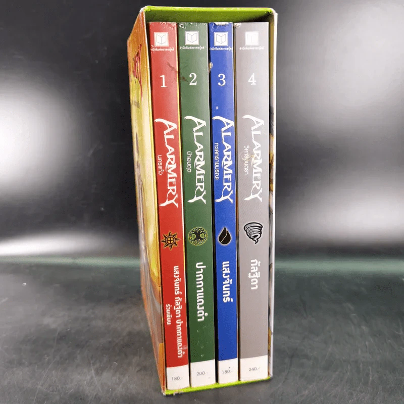 Alarmery Boxset 4 เล่มจบ - แสงจันทร์ กัลฐิดา รูปที่ 4