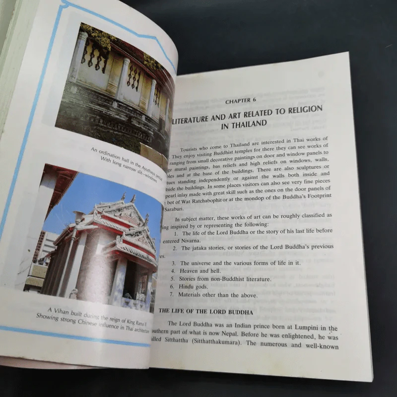 A Survey of Thai Arts and Architectural Attractions: a Manual for Tourist Guides รูปที่ 12