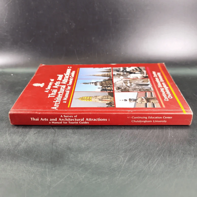 A Survey of Thai Arts and Architectural Attractions: a Manual for Tourist Guides รูปที่ 3