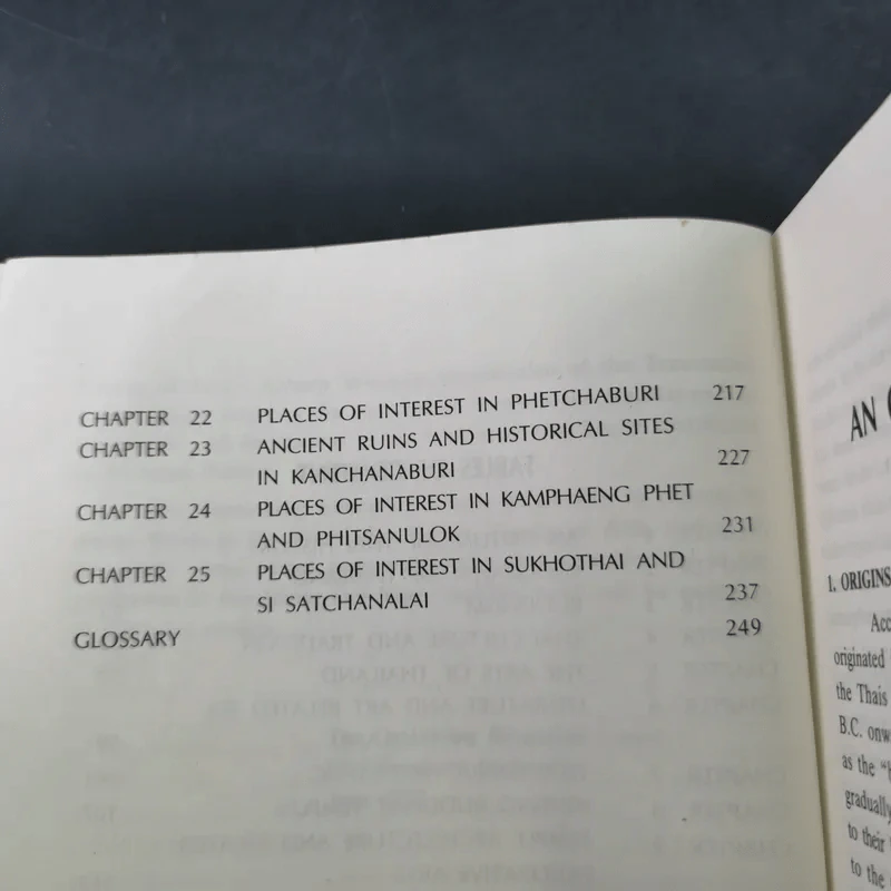 A Survey of Thai Arts and Architectural Attractions: a Manual for Tourist Guides รูปที่ 11