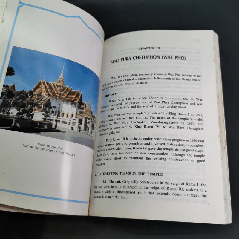 A Survey of Thai Arts and Architectural Attractions: a Manual for Tourist Guides รูปที่ 13