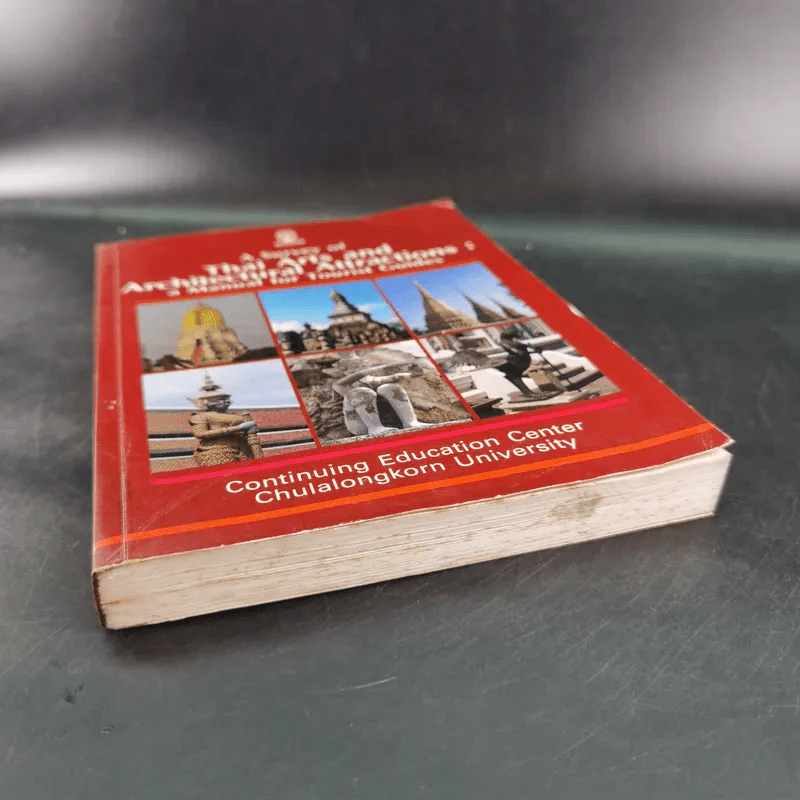 A Survey of Thai Arts and Architectural Attractions: a Manual for Tourist Guides รูปที่ 4