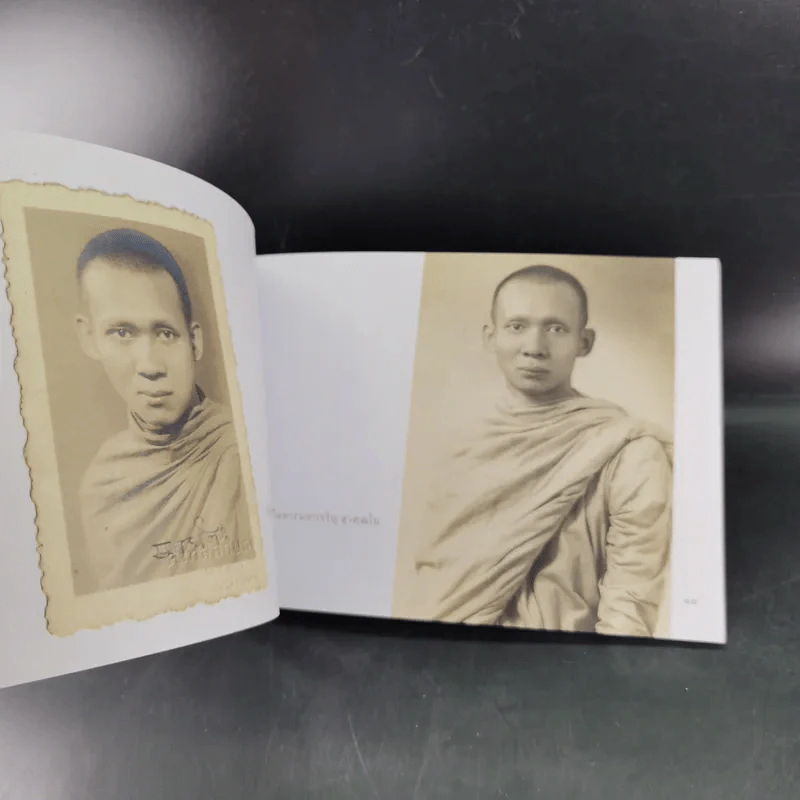 ญาณสังวรานุสรณ์ ภาพพระประวัติ สมเด็จพระญาณสังวรฯ รูปที่ 8