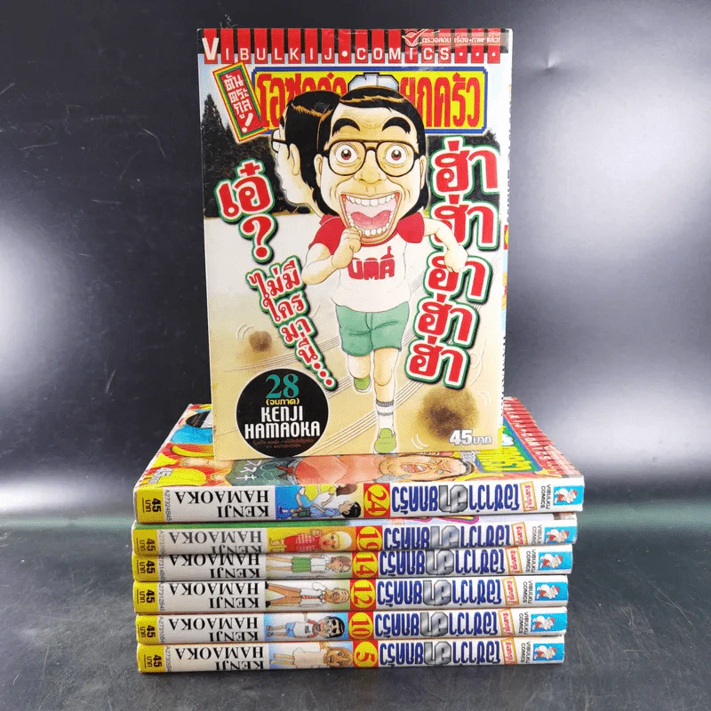 โอซาว่าฮายกครัว ต้นตระกูล เล่ม 5,10,12,14,19,24,28 รูปที่ 1