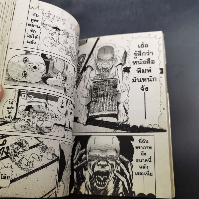โอซาว่าฮายกครัว ต้นตระกูล เล่ม 5,10,12,14,19,24,28 รูปที่ 11