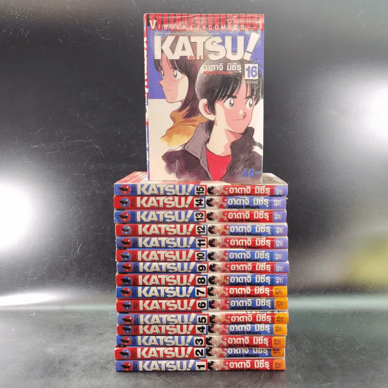 Katsu คัทซึ 16 เล่มจบ - อาดาจิ  มิซึรุ รูปที่ 1