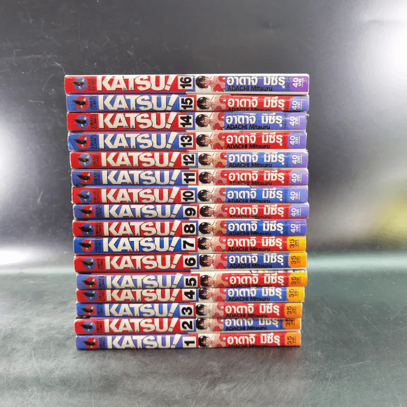 Katsu คัทซึ 16 เล่มจบ - อาดาจิ  มิซึรุ รูปที่ 2