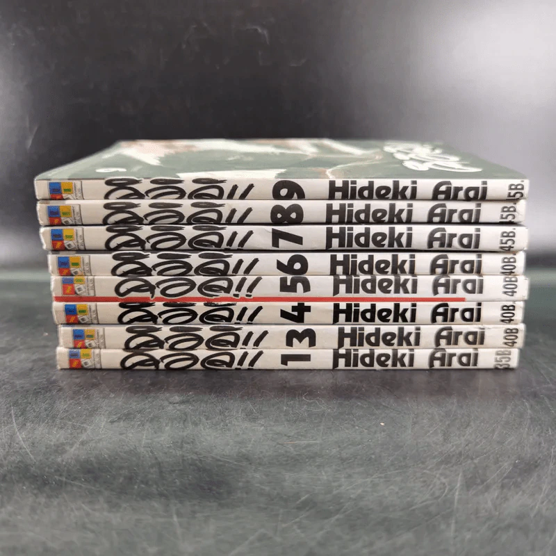 คิอิจิ 9 เล่มจบ (ขาดเล่ม 2) รูปที่ 2