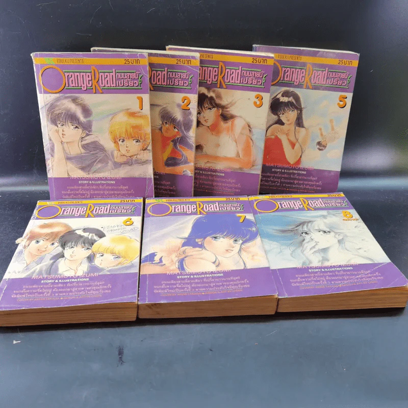 Orange Road ถนนสายนี้เปรี้ยว 8 เล่มจบ (ขาดเล่ม 4) รูปที่ 7