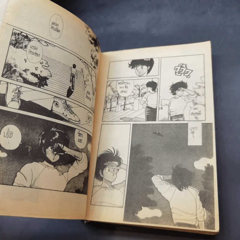 Orange Road ถนนสายนี้เปรี้ยว 8 เล่มจบ (ขาดเล่ม 4) รูปที่ 9