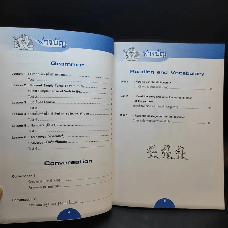 เก่งภาษาอังกฤษ ป.5 เล่ม 1 รูปที่ 10