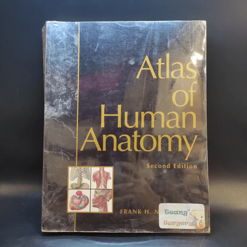 Atlas of Human Anatomy รูปที่ 1
