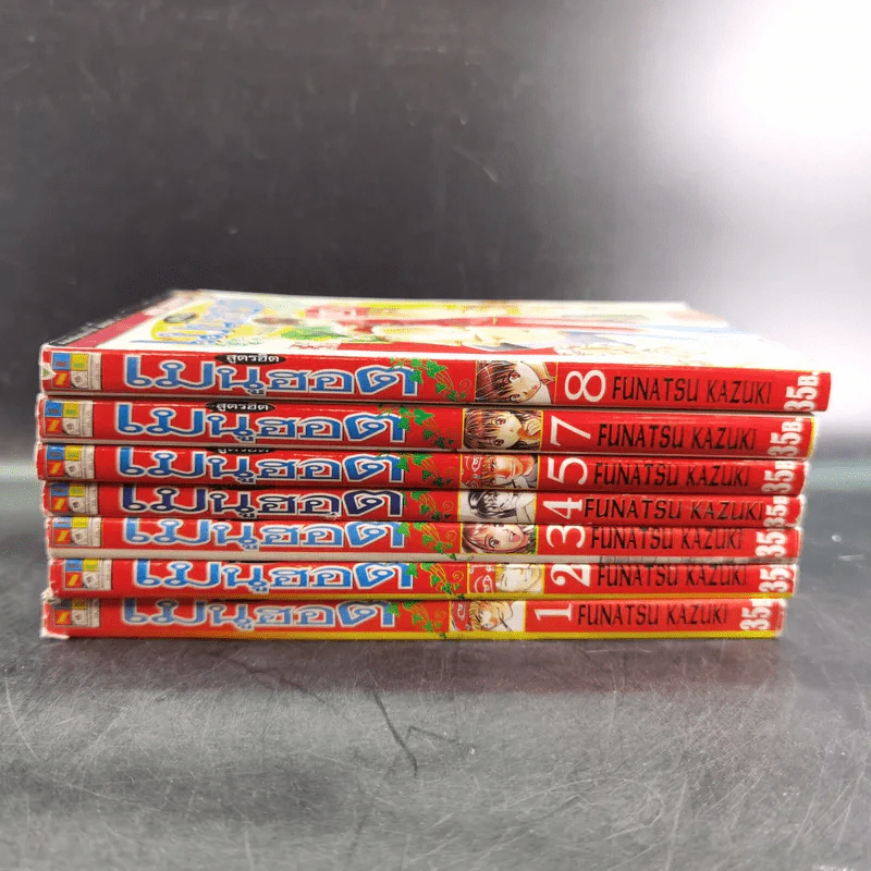 สูตรฮิตเมนูฮอต 8 เล่มจบ (ขาดเล่ม 6) รูปที่ 2
