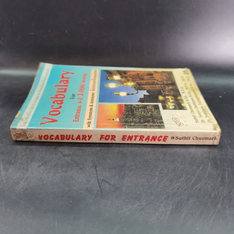 Vocabulary for Entrance, A-Z 3,000 Words รูปที่ 3