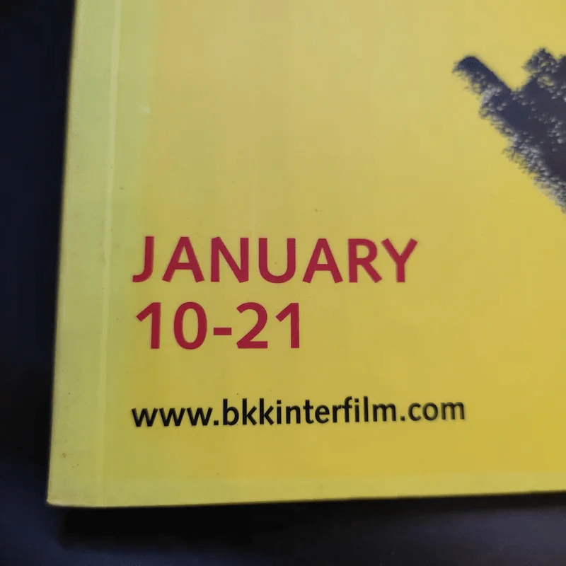 2003 Bangkok International Film Festival January 10-21 รูปที่ 12
