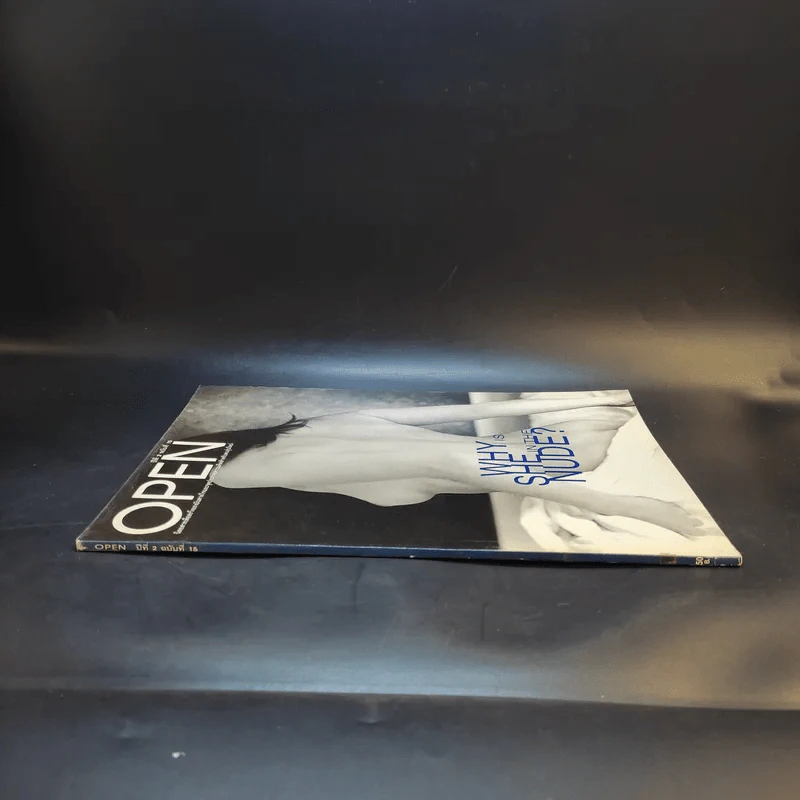 Open ปีที่ 2 ฉบับที่ 15 รูปที่ 3