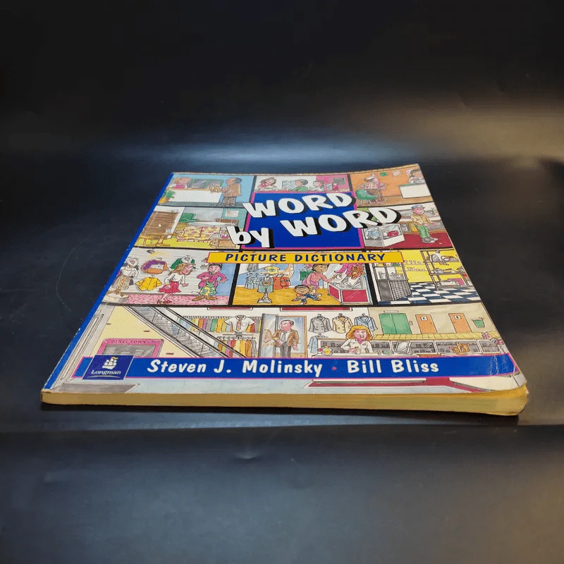 Word By Word Picture Dictionary รูปที่ 4