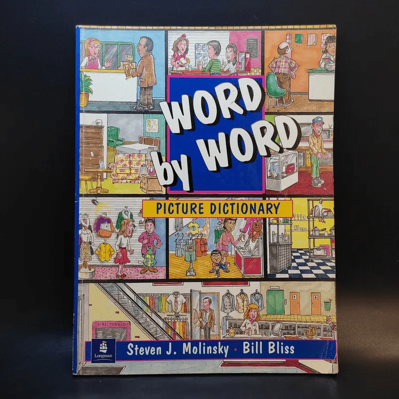 Word By Word Picture Dictionary รูปที่ 1