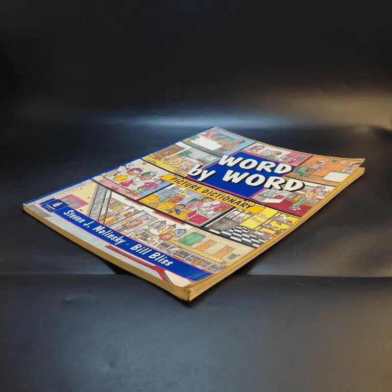 Word By Word Picture Dictionary รูปที่ 7