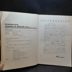 Grammatical Lessons of English Book 1 รูปที่ 8