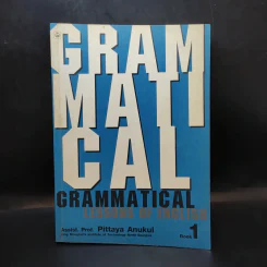 Grammatical Lessons of English Book 1
