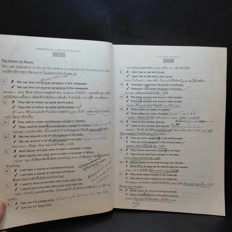 Grammatical Lessons of English Book 1 รูปที่ 10
