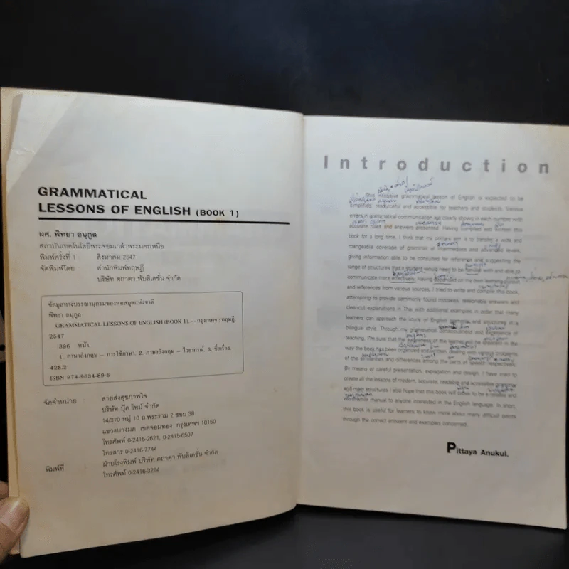 Grammatical Lessons of English Book 1 รูปที่ 8