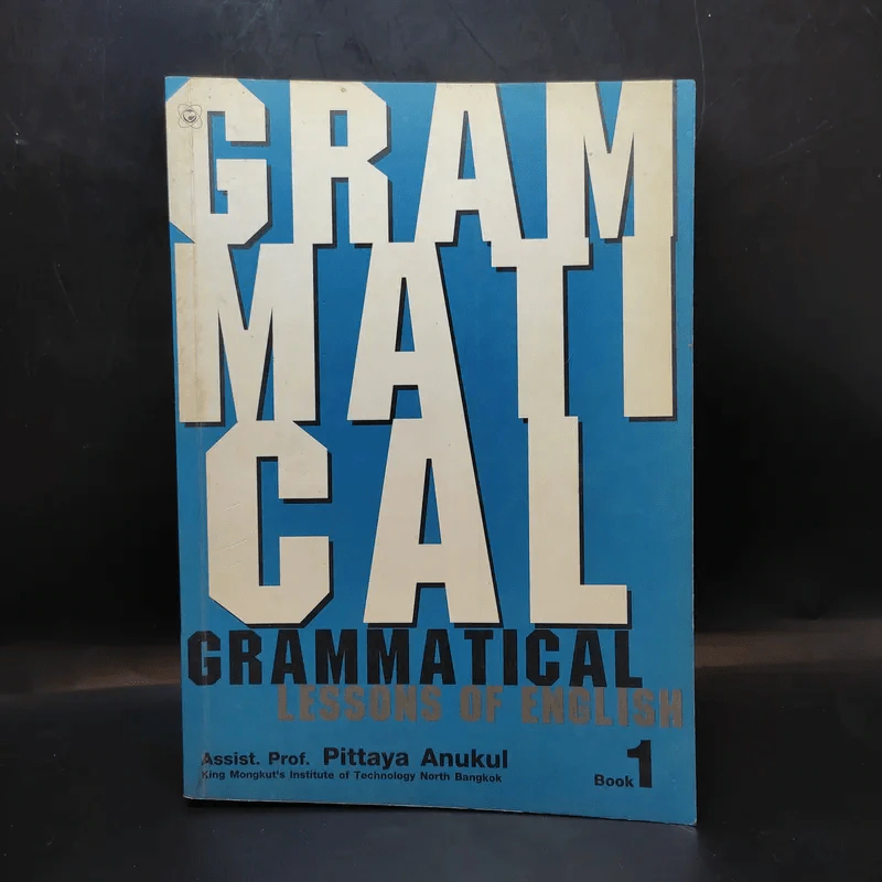 Grammatical Lessons of English Book 1 รูปที่ 1