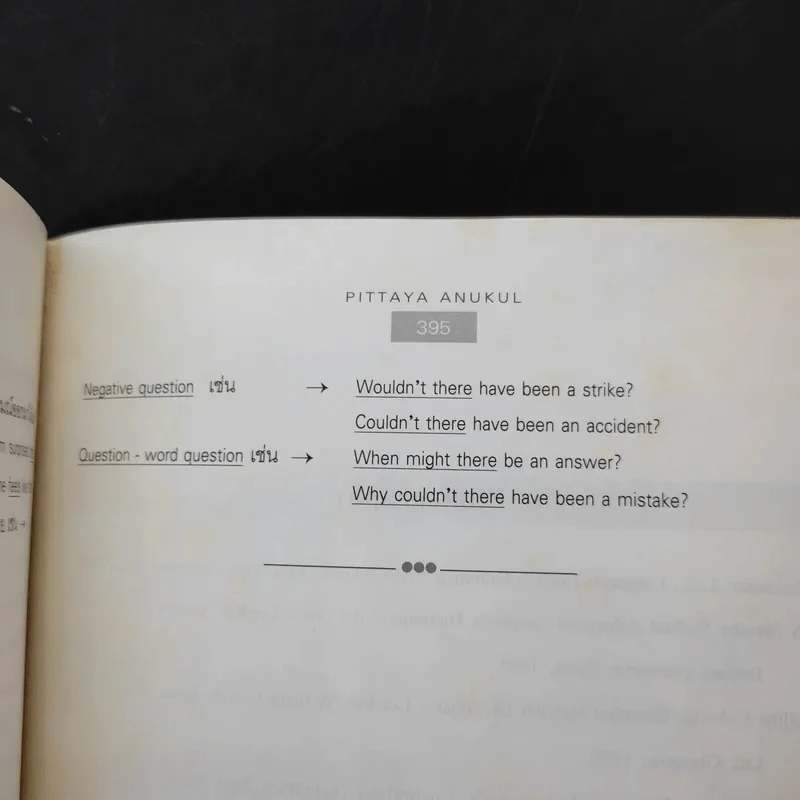 Grammatical Lessons of English Book 1 รูปที่ 11