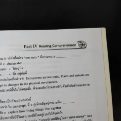 ภาษาอังกฤษ สอบเข้ามหาวิทยาลัย และเตรียมสอบ GAT รูปที่ 10