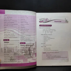 ภาษาอังกฤษ สอบเข้ามหาวิทยาลัย และเตรียมสอบ GAT รูปที่ 9