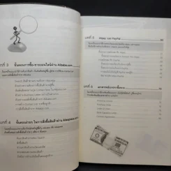 คู่มือส่งออกนำเข้าออนไลน์ ฉบับเข้าใจง่าย รูปที่ 9