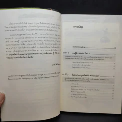 คู่มือส่งออกนำเข้าออนไลน์ ฉบับเข้าใจง่าย รูปที่ 8