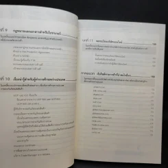 คู่มือส่งออกนำเข้าออนไลน์ ฉบับเข้าใจง่าย รูปที่ 10