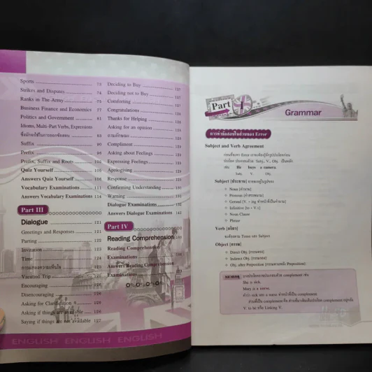 ภาษาอังกฤษ สอบเข้ามหาวิทยาลัย และเตรียมสอบ GAT รูปที่ 9