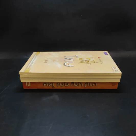 บาปบุญคุณโทษ Boxset + หนังสือ 4 เล่ม - ว.วชิรเมธี รูปที่ 4
