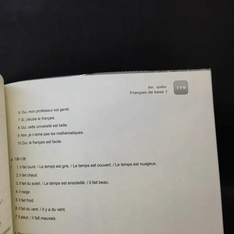Basic French ภาษาฝรั่งเศสเบื้องต้น 1 - ธีระ รุ่งธีระ รูปที่ 13
