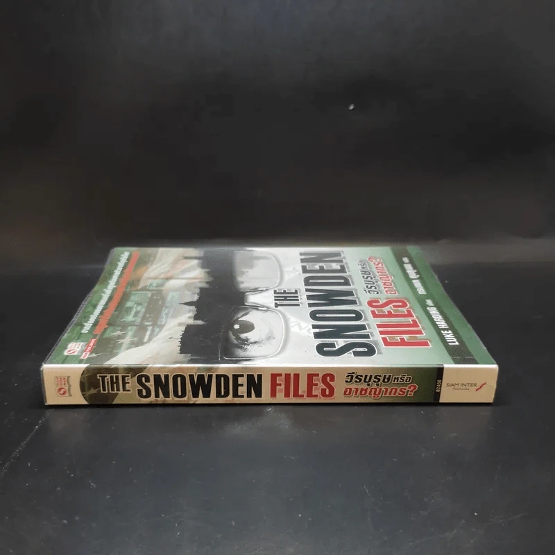 The Snowden Files วีรบุรุษหรืออาชญากร - Luck Harding รูปที่ 3