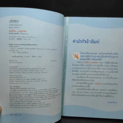 หมั่นโถว...มาแล้วครับ รูปที่ 10