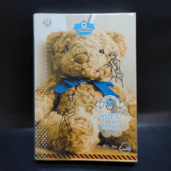 นิยายแจ่มใส Cookie คู่ปราบซ่อนใจ+สุภาพบุรุษซ่อนเล็บ+หนุ่มเข้มซ่อนลาย รูปที่ 9