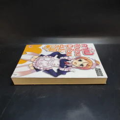 คาเฟ่สุดป่วนกับก๊วนรุ่นพี่ เล่ม 1 รูปที่ 5
