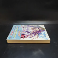 GOLDEN TIME ~ฤดูใบไมเผลิที่วูบหาย~ เล่ม 1 รูปที่ 5