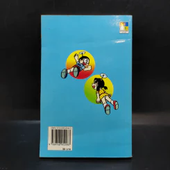 โดราเอมอน (ขอบทอง) เล่ม 34 รูปที่ 2