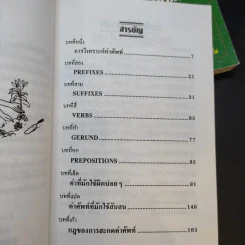 Using English Grammar + Analysis of Sentences and Words + Words and Grammar รูปที่ 8