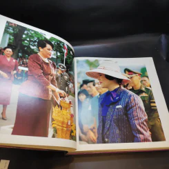 ด้วยพระบารมีสู่ธรรมชาติและชีวิต รูปที่ 10